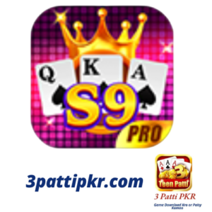 S9 Pro Game APK | S9 Pro Game Pakistan